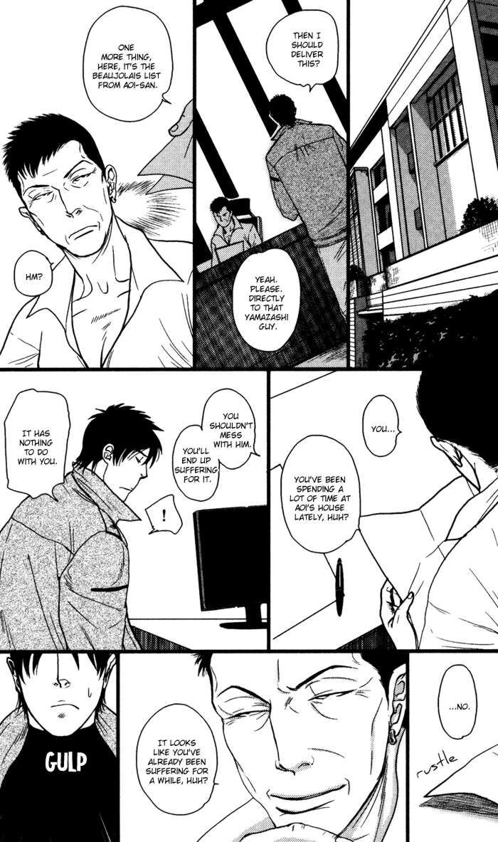 Senya Ichiya - Shitone no Himegoto Chapter 2 page 6 - Chapter 2