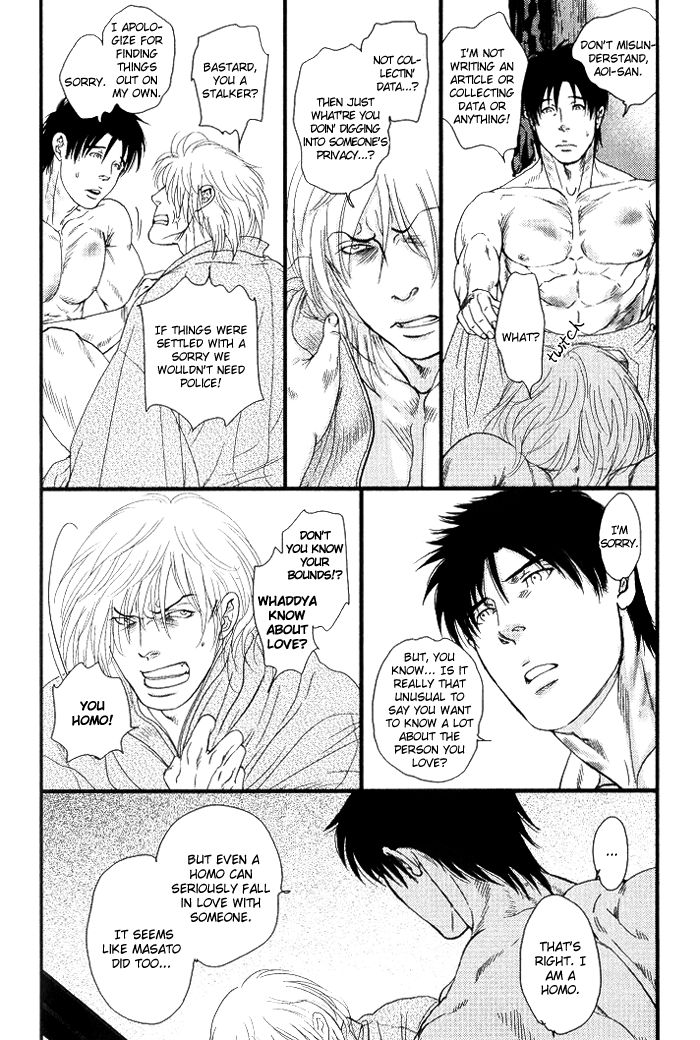 Senya Ichiya - Shitone no Himegoto Chapter 3 page 16 - Chapter 3