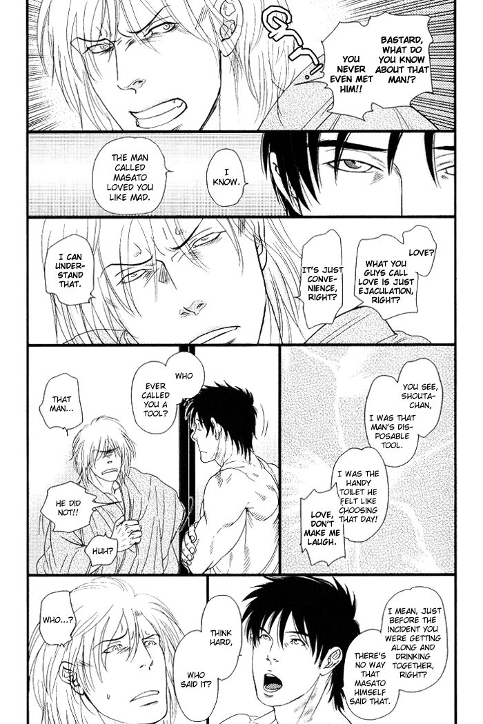 Senya Ichiya - Shitone no Himegoto Chapter 3 page 17 - Chapter 3