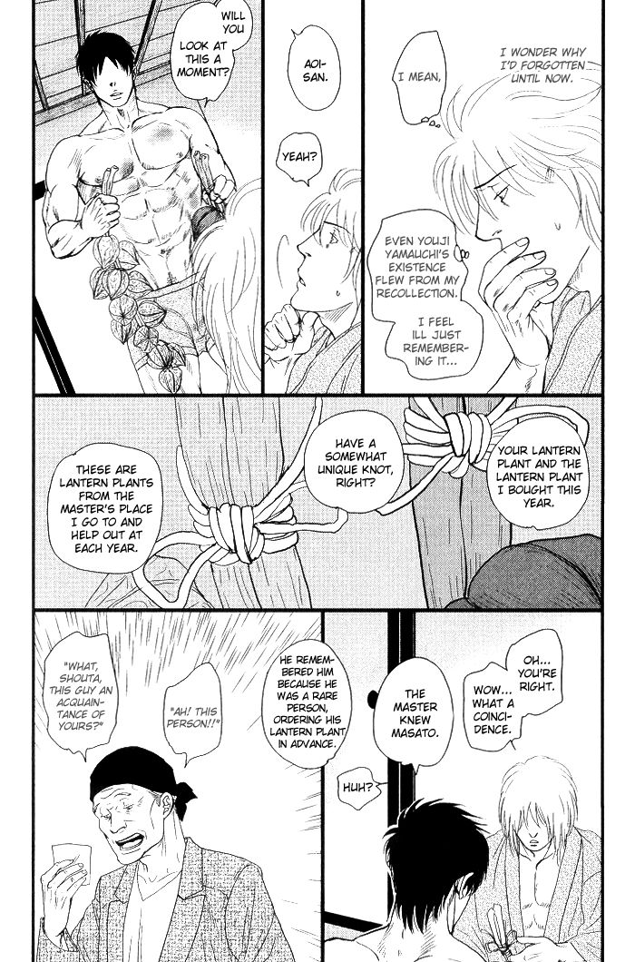 Senya Ichiya - Shitone no Himegoto Chapter 3 page 22 - Chapter 3