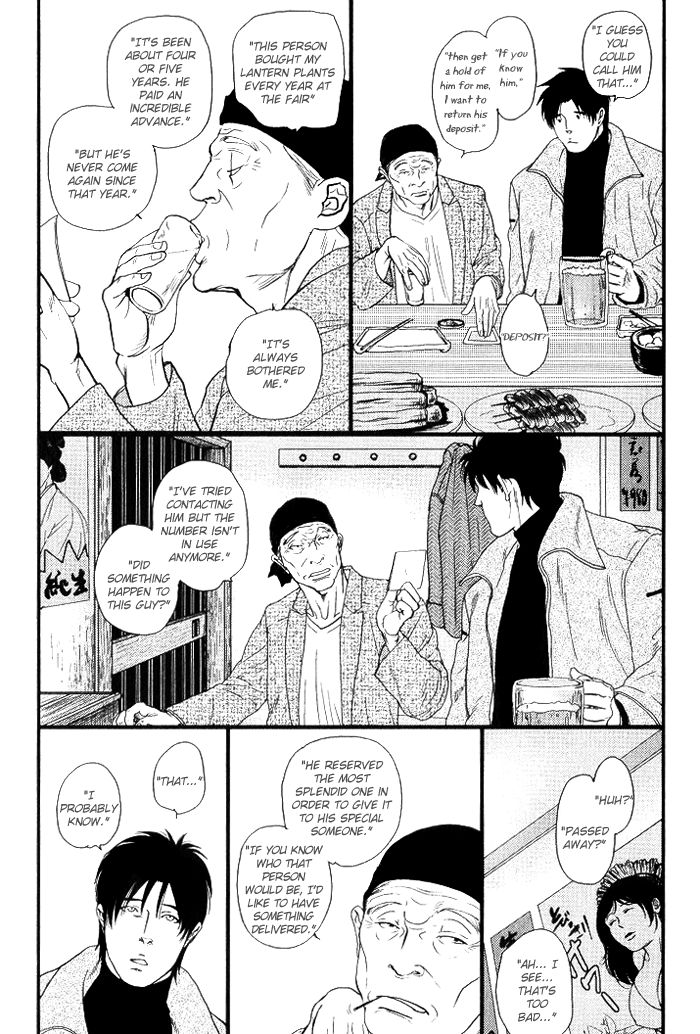 Senya Ichiya - Shitone no Himegoto Chapter 3 page 23 - Chapter 3