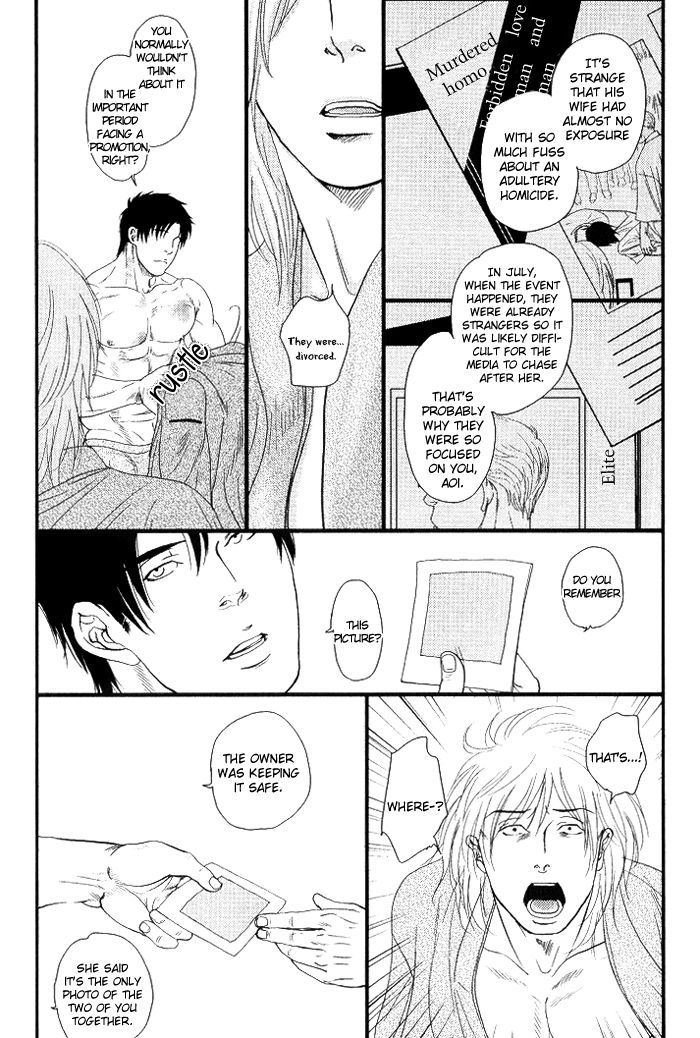 Senya Ichiya - Shitone no Himegoto Chapter 3 page 25 - Chapter 3