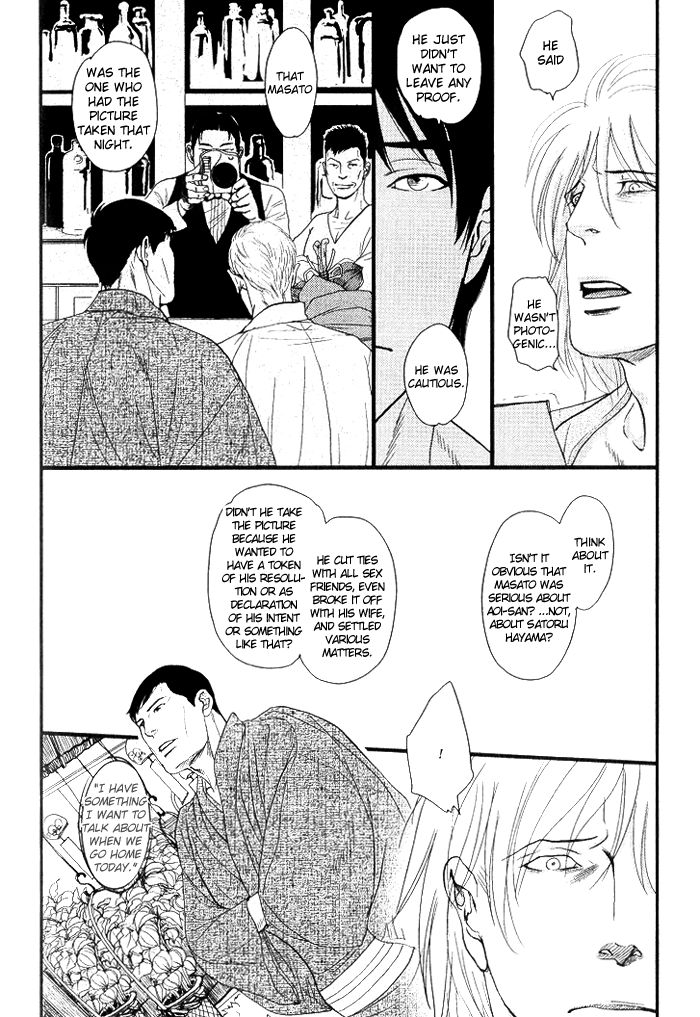 Senya Ichiya - Shitone no Himegoto Chapter 3 page 26 - Chapter 3