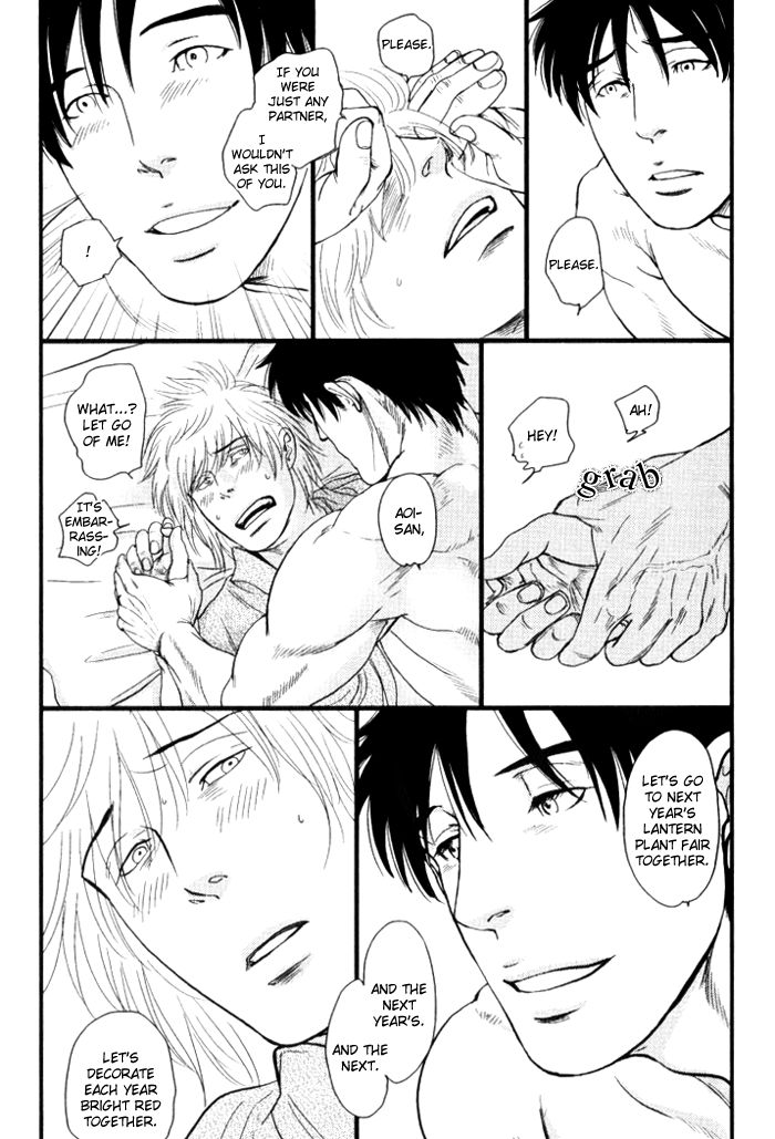 Senya Ichiya - Shitone no Himegoto Chapter 3 page 39 - Chapter 3