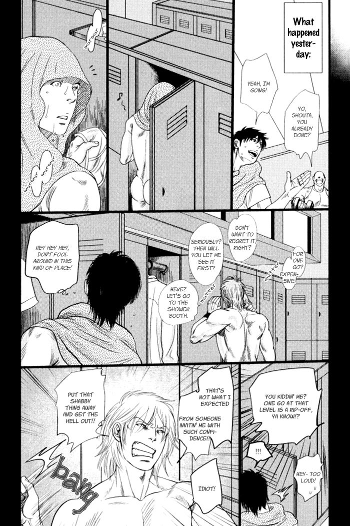 Senya Ichiya - Shitone no Himegoto Chapter 4 page 13 - Chapter 4