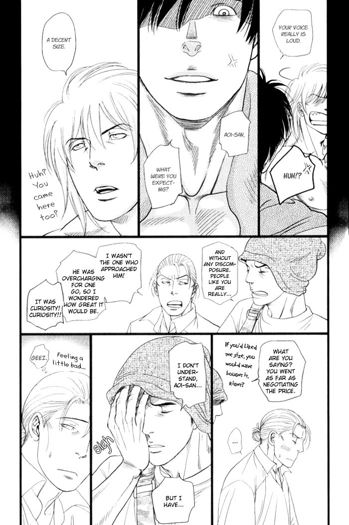 Senya Ichiya - Shitone no Himegoto Chapter 4 page 14 - Chapter 4