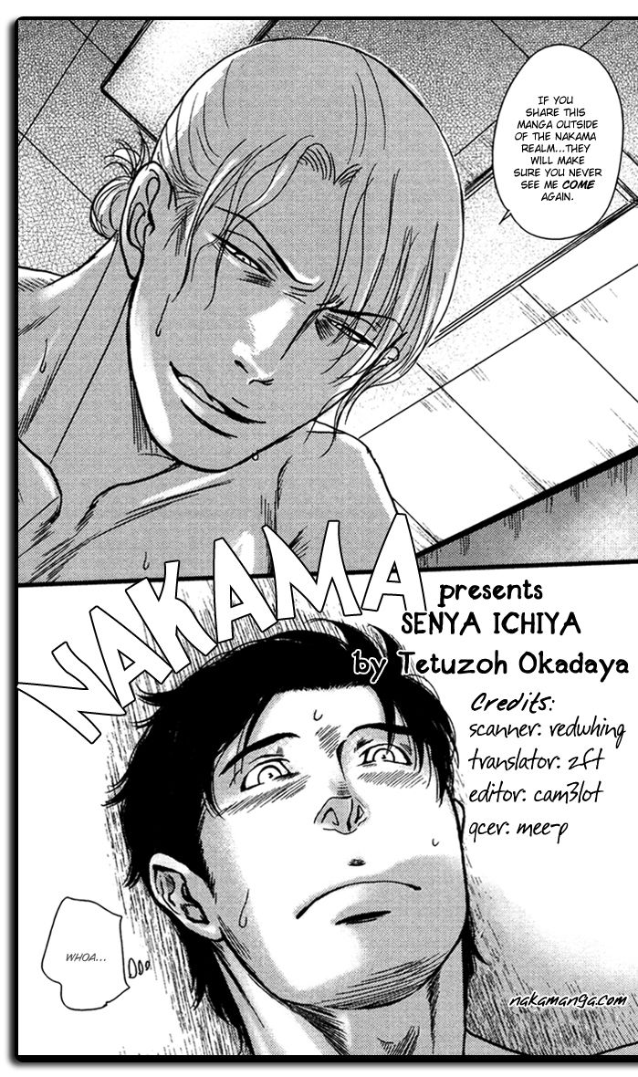 Senya Ichiya - Shitone no Himegoto Chapter 4 page 3 - Chapter 4