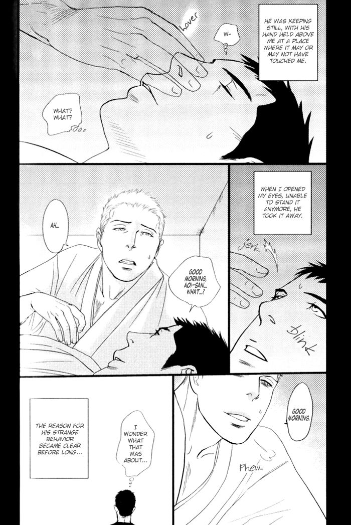 Senya Ichiya - Shitone no Himegoto Chapter 5 page 12 - Chapter 5