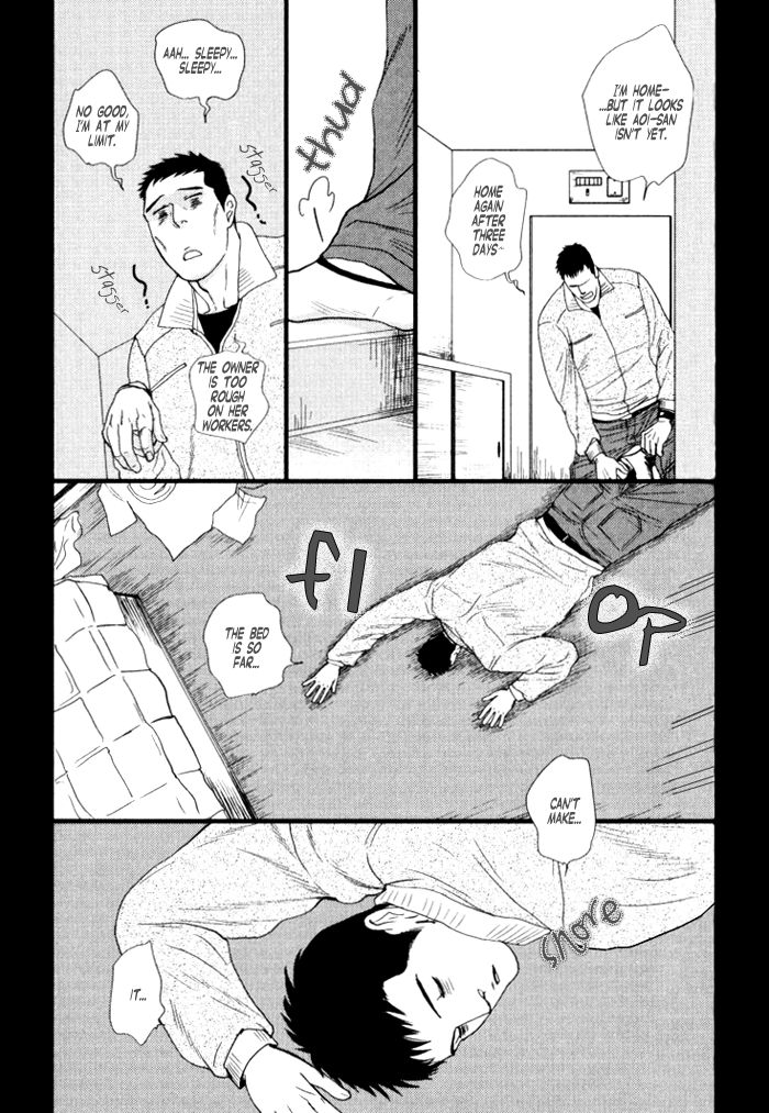 Senya Ichiya - Shitone no Himegoto Chapter 5 page 13 - Chapter 5