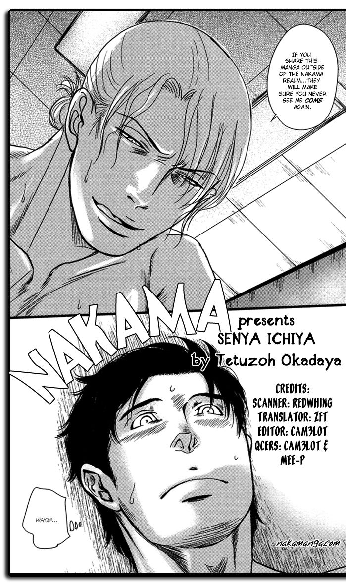 Senya Ichiya - Shitone no Himegoto Chapter 5 page 3 - Chapter 5