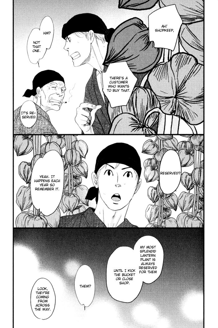 Senya Ichiya - Shitone no Himegoto Chapter 6 page 12 - Chapter 6