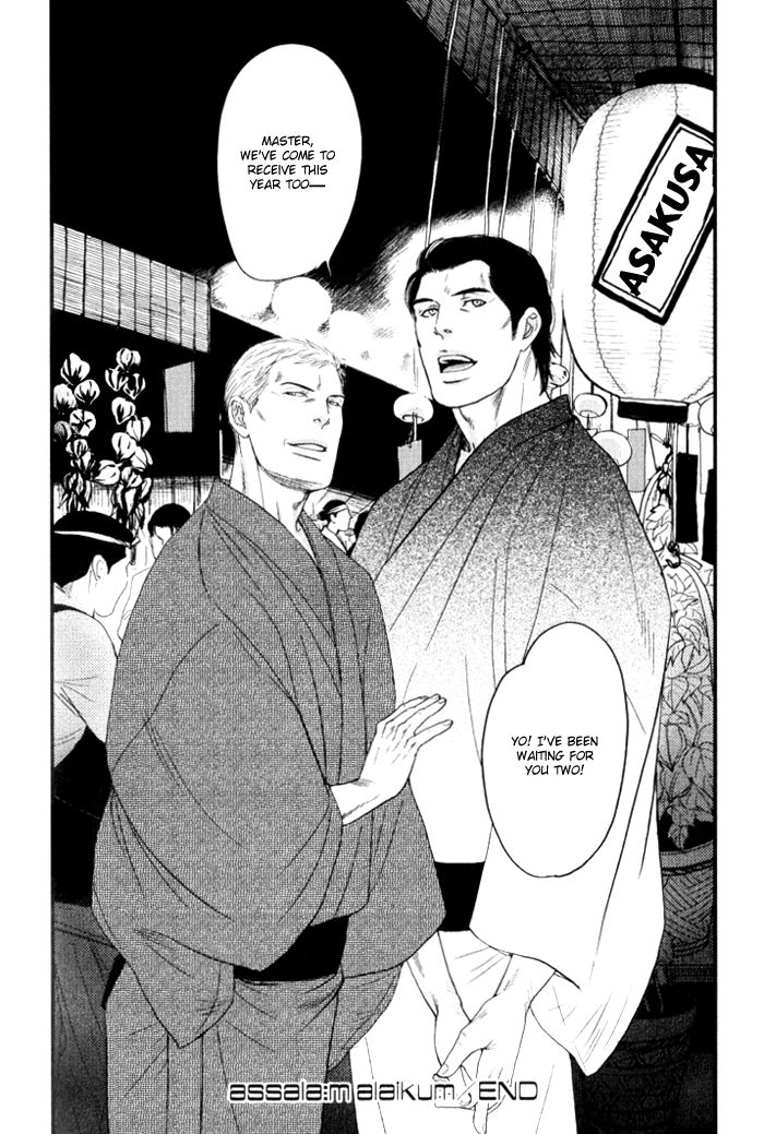 Senya Ichiya - Shitone no Himegoto Chapter 6 page 13 - Chapter 6