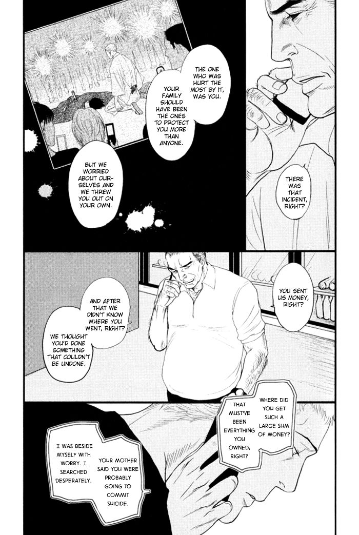 Senya Ichiya - Shitone no Himegoto Chapter 6 page 4 - Chapter 6