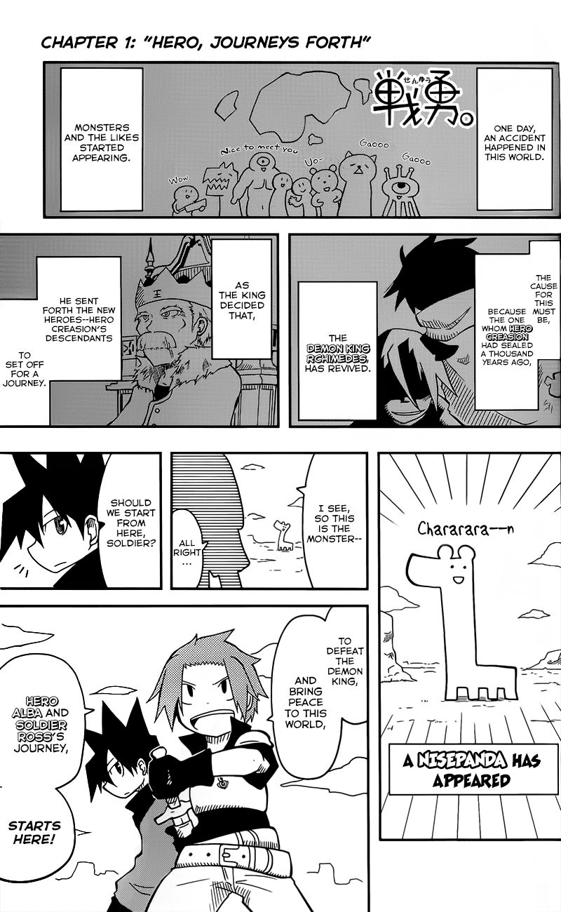 Senyuu. (2010) Chapter 1 page 10 - Chapter 1