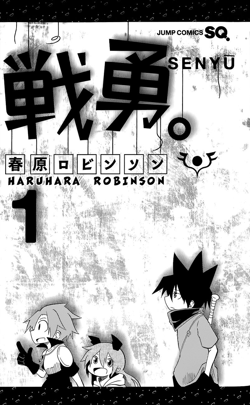 Senyuu. (2010) Chapter 1 page 8 - Chapter 1