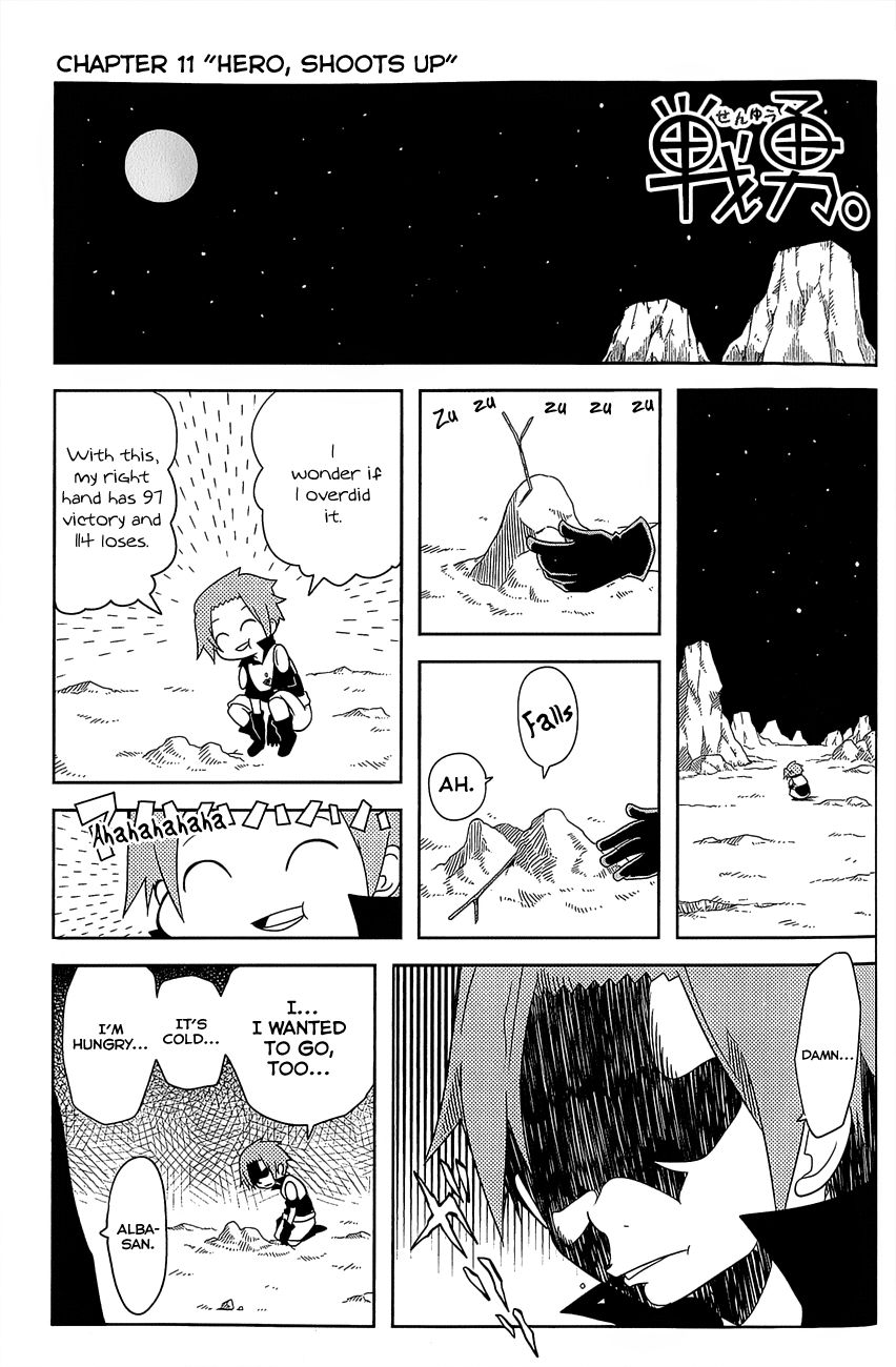 Senyuu. (2010) Chapter 11 page 1 - Chapter 11