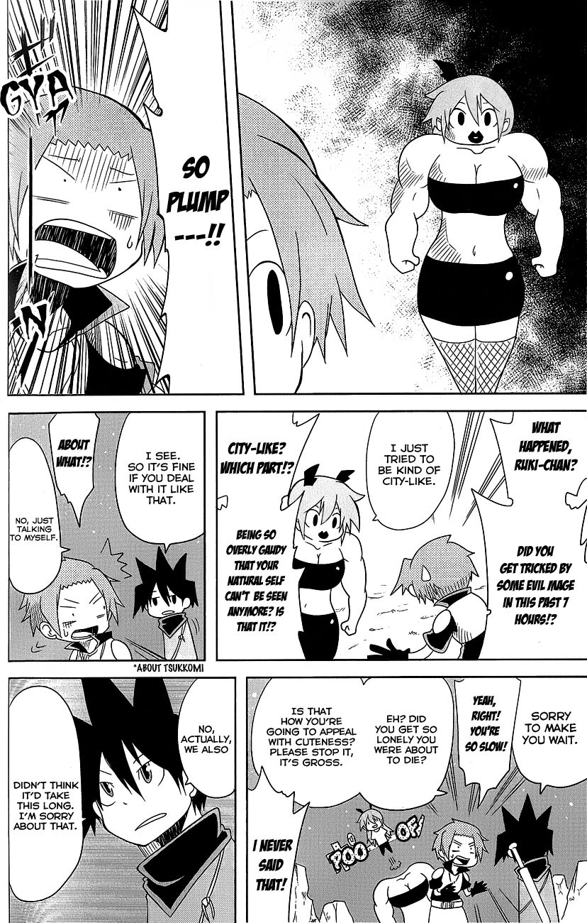 Senyuu. (2010) Chapter 11 page 2 - Chapter 11