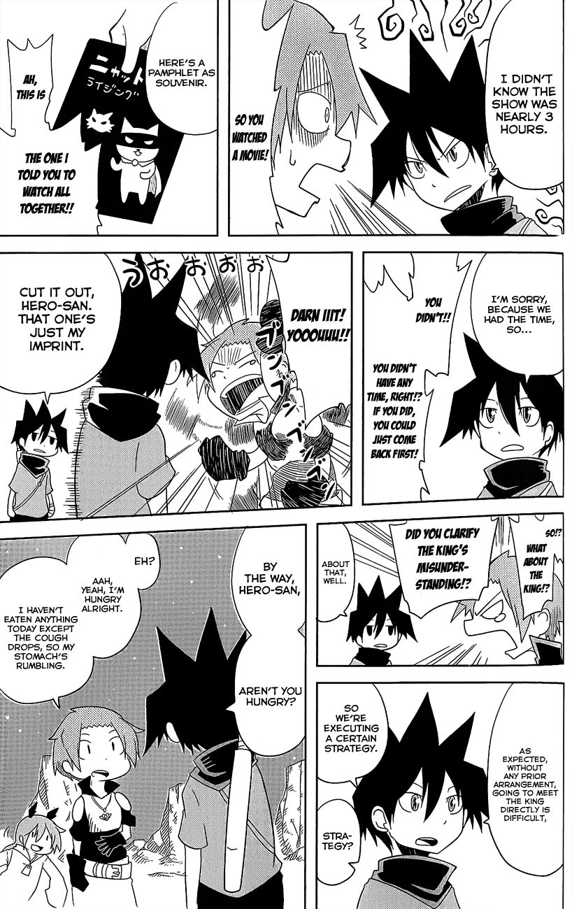 Senyuu. (2010) Chapter 11 page 3 - Chapter 11