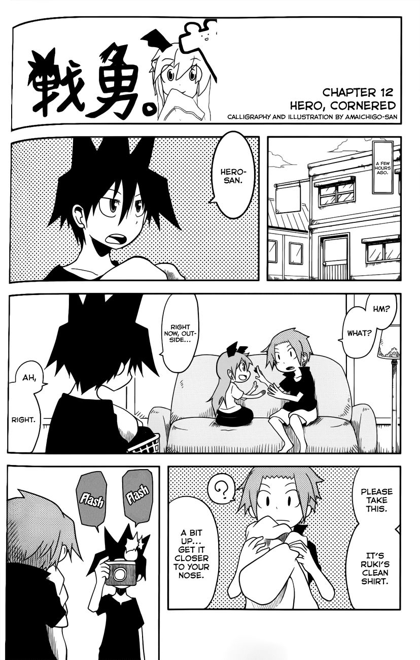 Senyuu. (2010) Chapter 12 page 2 - Chapter 12