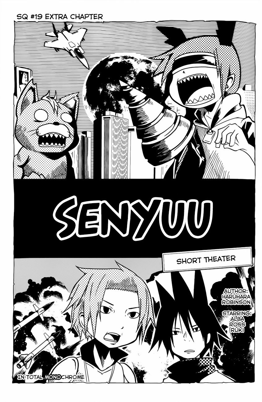 Senyuu. (2010) Chapter 13.5 page 1 - Chapter 13.5