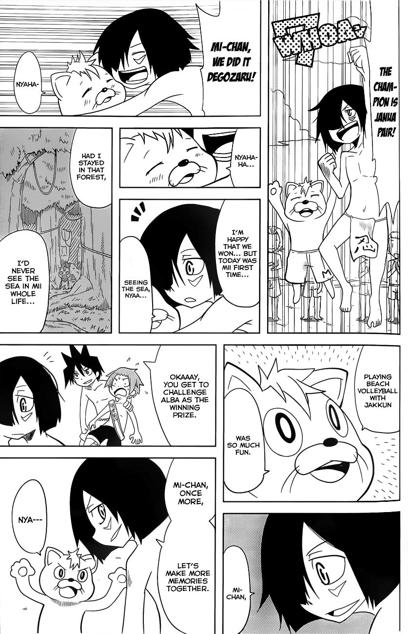 Senyuu. (2010) Chapter 13 page 13 - Chapter 13