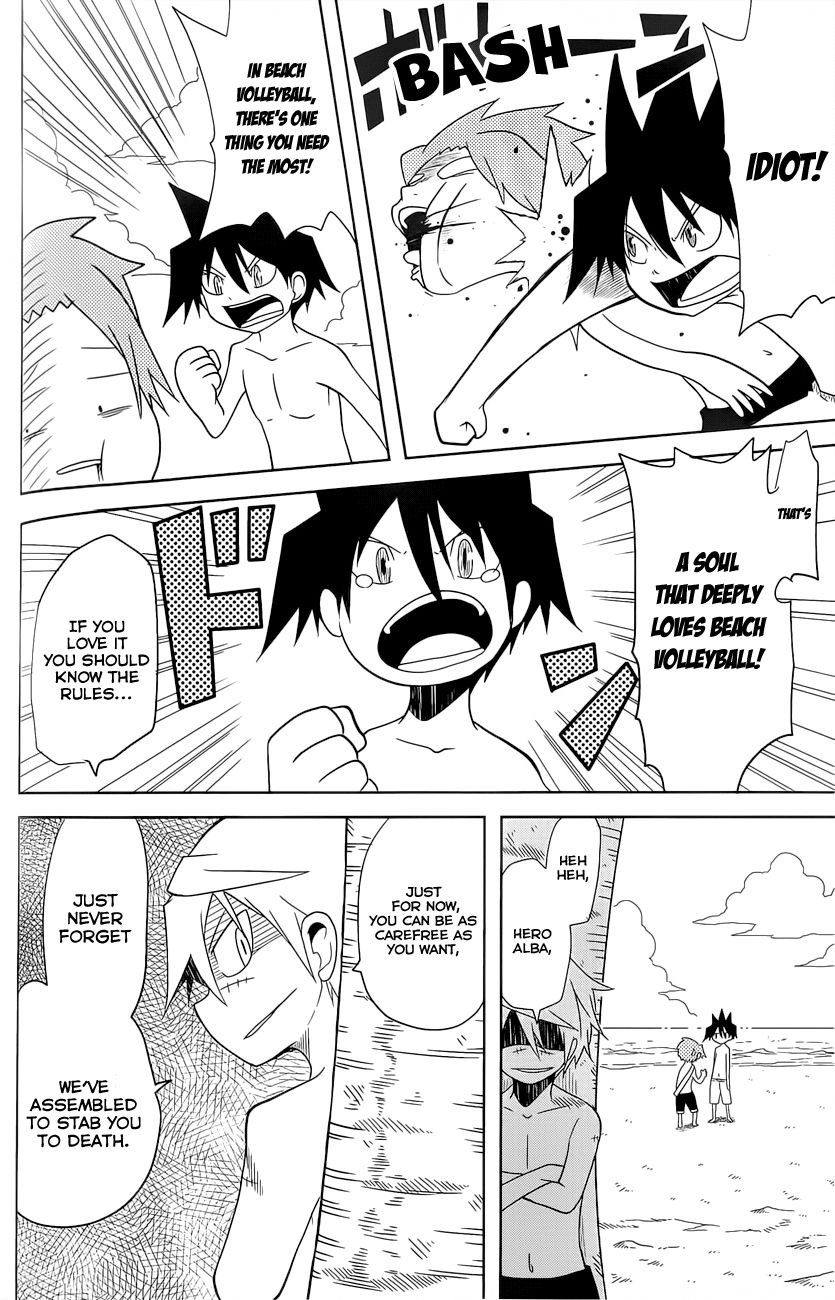 Senyuu. (2010) Chapter 13 page 2 - Chapter 13