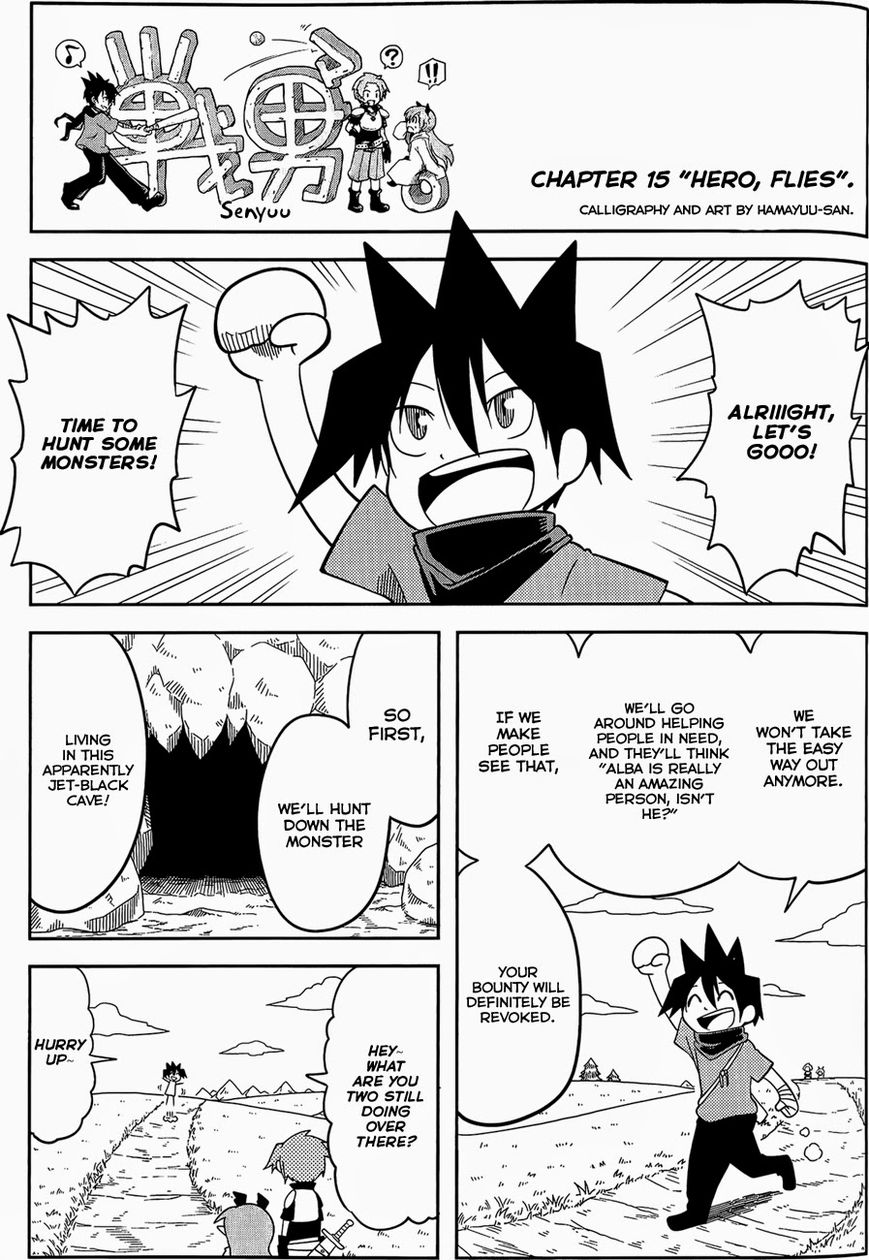Senyuu. (2010) Chapter 15 page 1 - Chapter 15