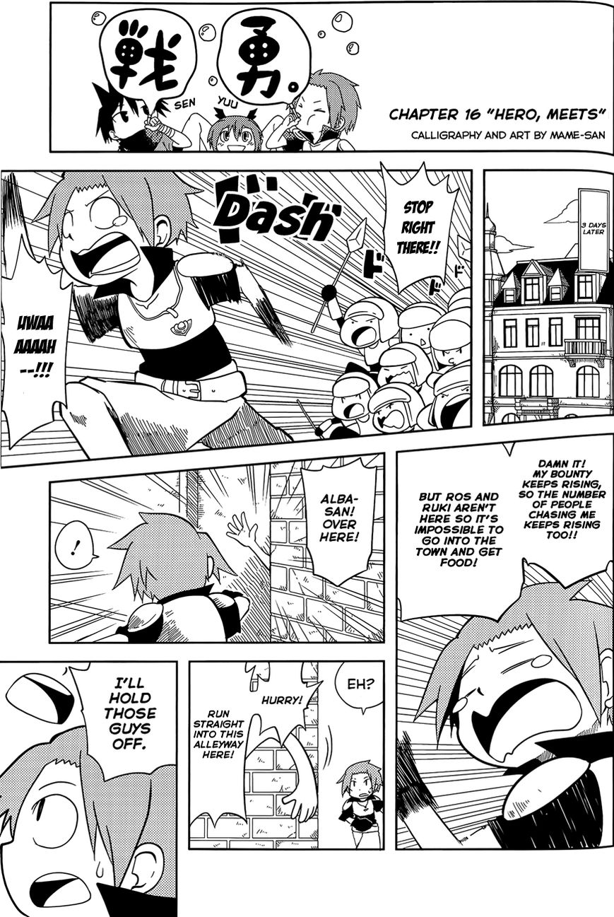 Senyuu. (2010) Chapter 16 page 1 - Chapter 16