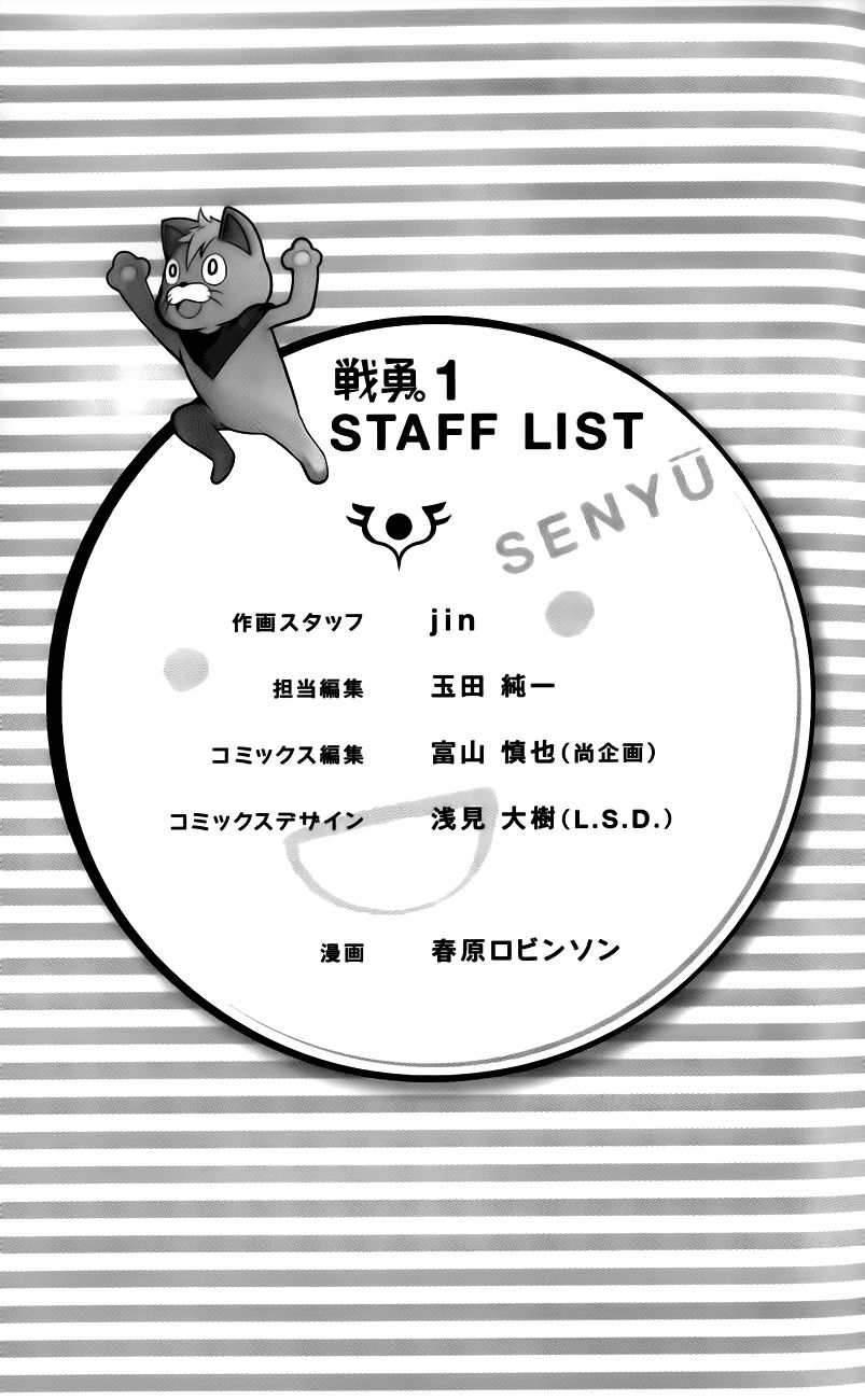 Senyuu. (2010) Chapter 16 page 10 - Chapter 16