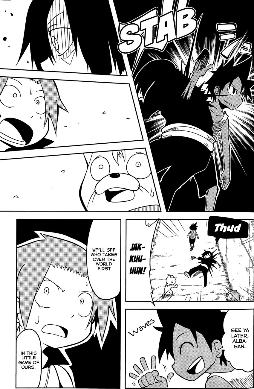 Senyuu. (2010) Chapter 16 page 5 - Chapter 16