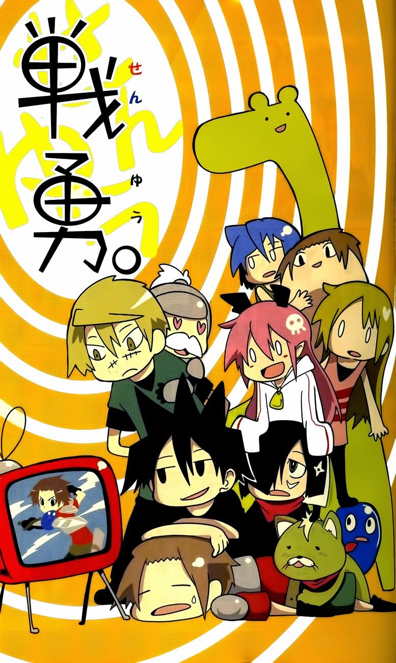Senyuu. (2010) Chapter 17 page 6 - Chapter 17