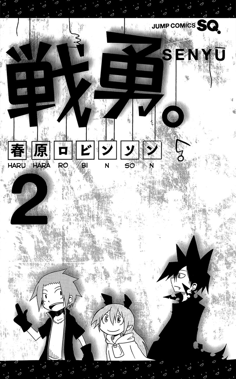 Senyuu. (2010) Chapter 17 page 8 - Chapter 17
