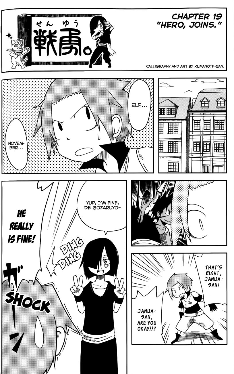 Senyuu. (2010) Chapter 19 page 1 - Chapter 19