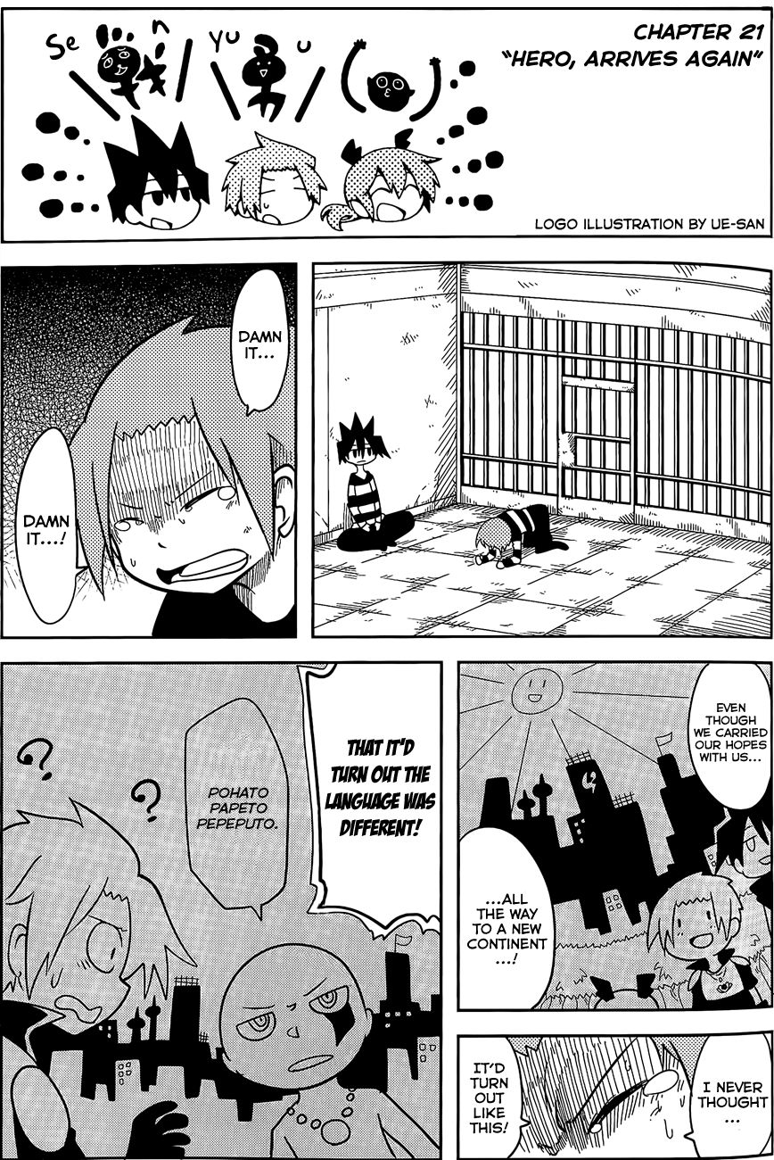 Senyuu. (2010) Chapter 21 page 1 - Chapter 21