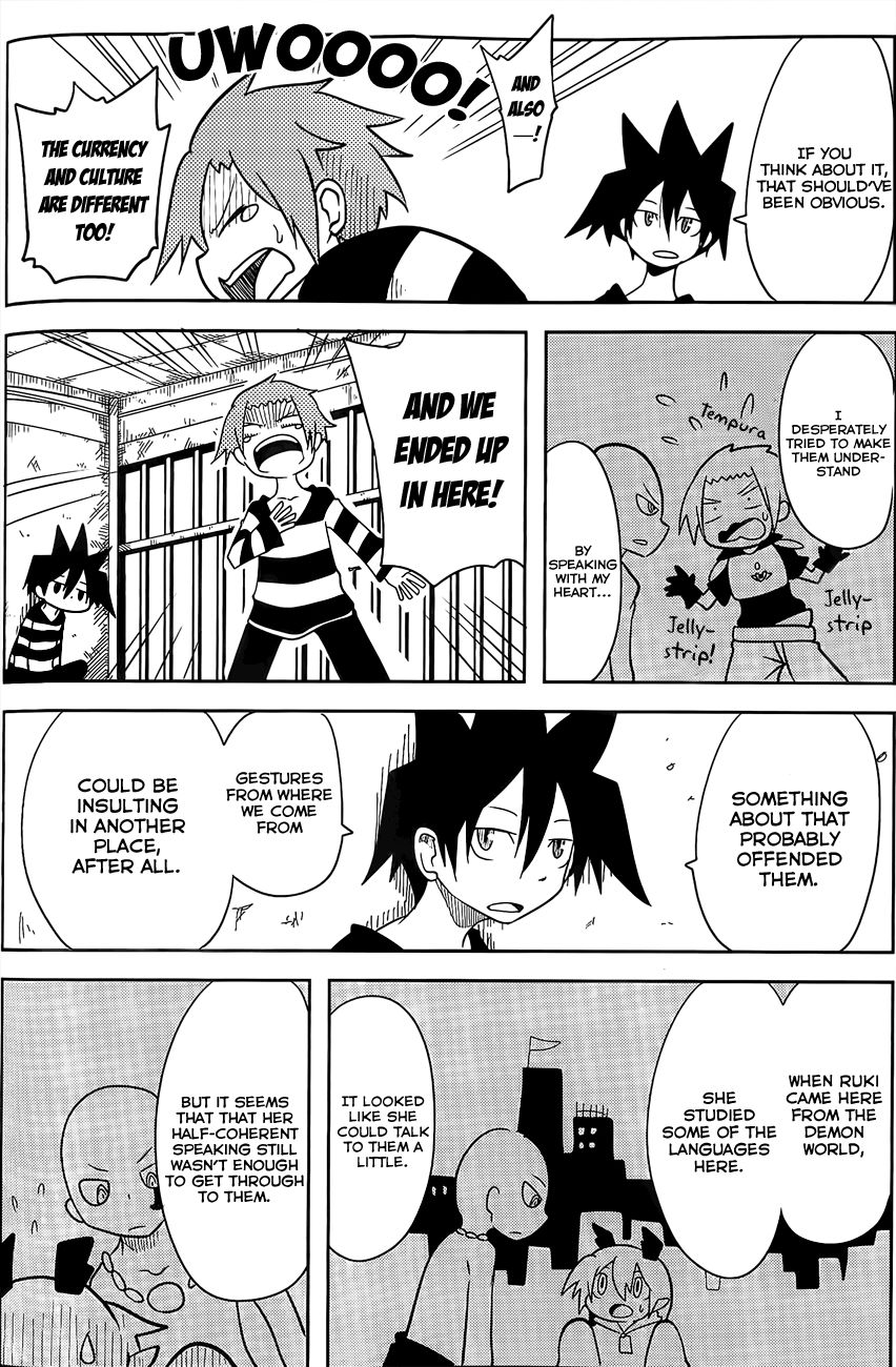 Senyuu. (2010) Chapter 21 page 2 - Chapter 21