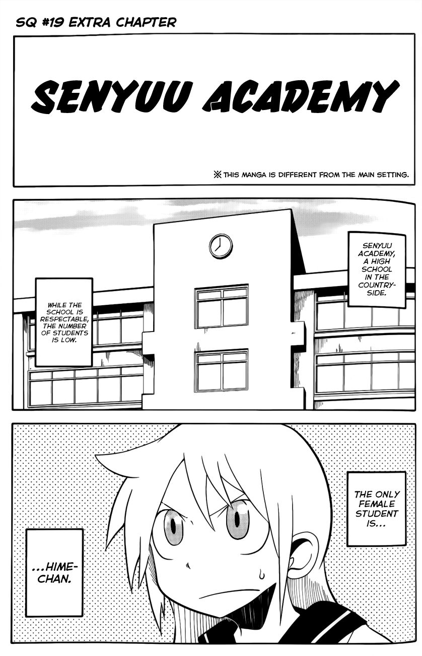 Senyuu. (2010) Chapter 23.5 page 1 - Chapter 23.5