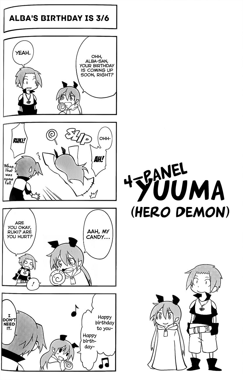 Senyuu. (2010) Chapter 23.5 page 8 - Chapter 23.5