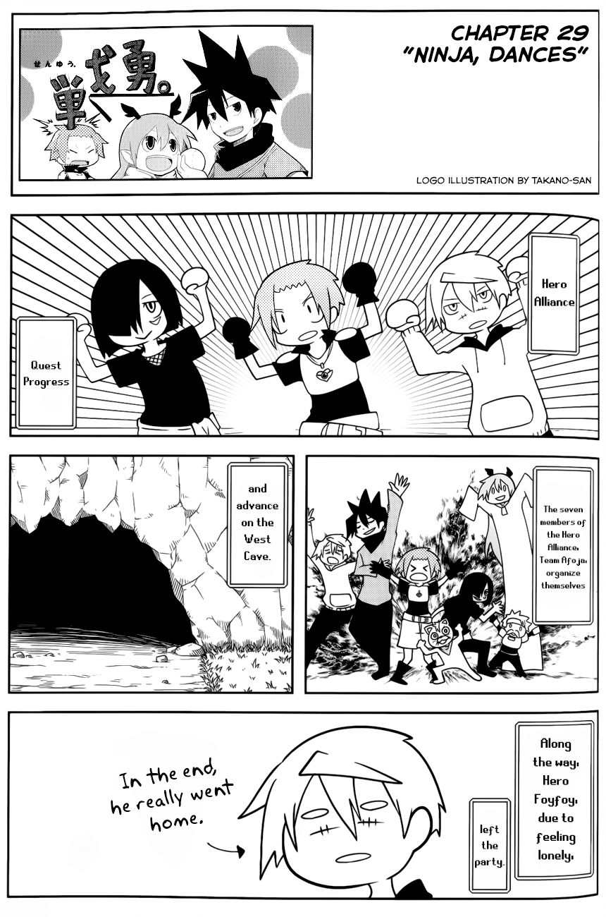 Senyuu. (2010) Chapter 29 page 1 - Chapter 29