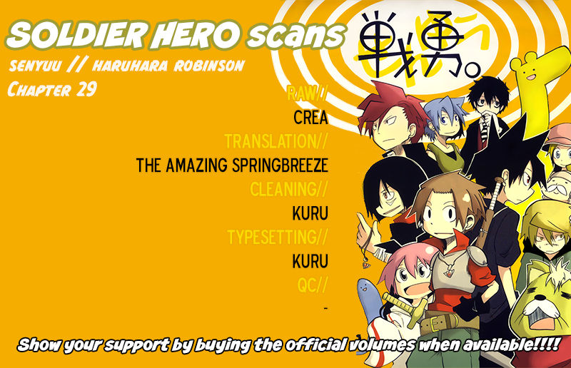 Senyuu. (2010) Chapter 29 page 17 - Chapter 29