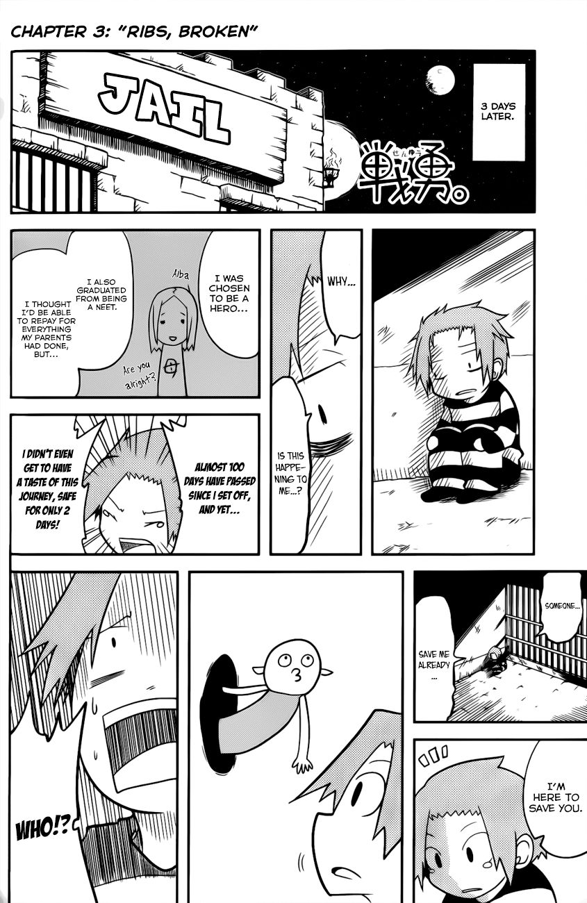 Senyuu. (2010) Chapter 3 page 1 - Chapter 3