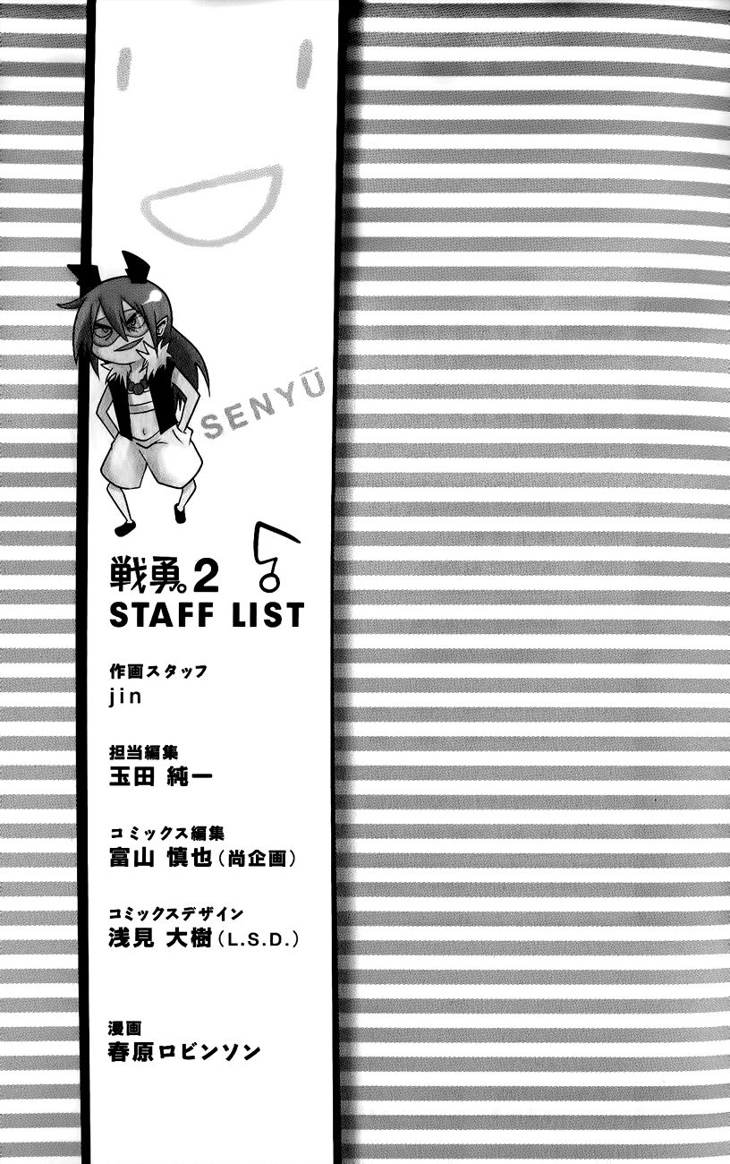 Senyuu. (2010) Chapter 30 page 36 - Chapter 30