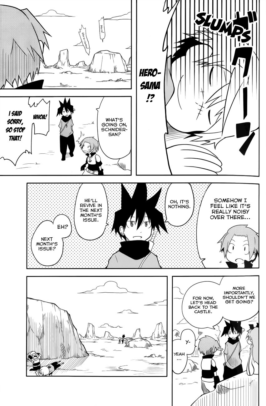 Senyuu. (2010) Chapter 5 page 6 - Chapter 5