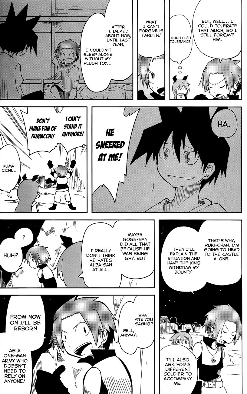 Senyuu. (2010) Chapter 6 page 4 - Chapter 6