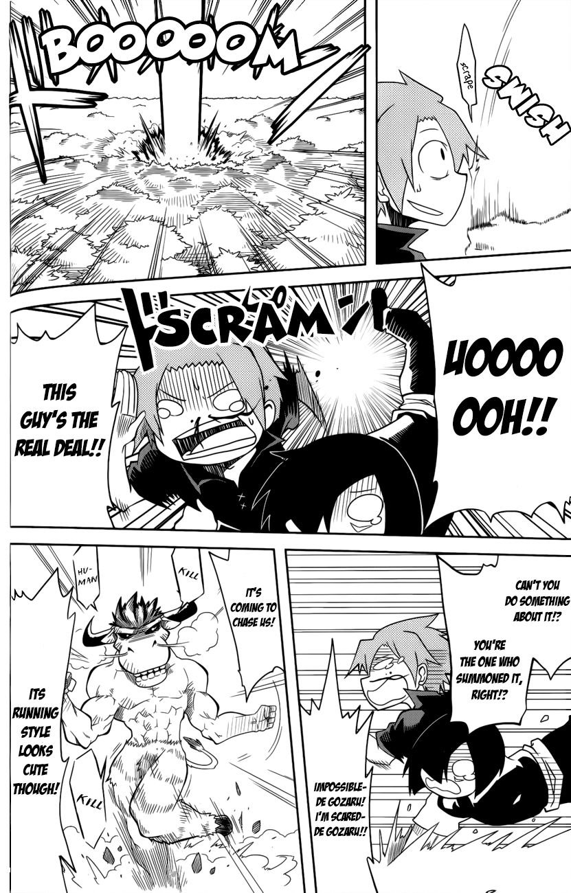 Senyuu. (2010) Chapter 7 page 12 - Chapter 7