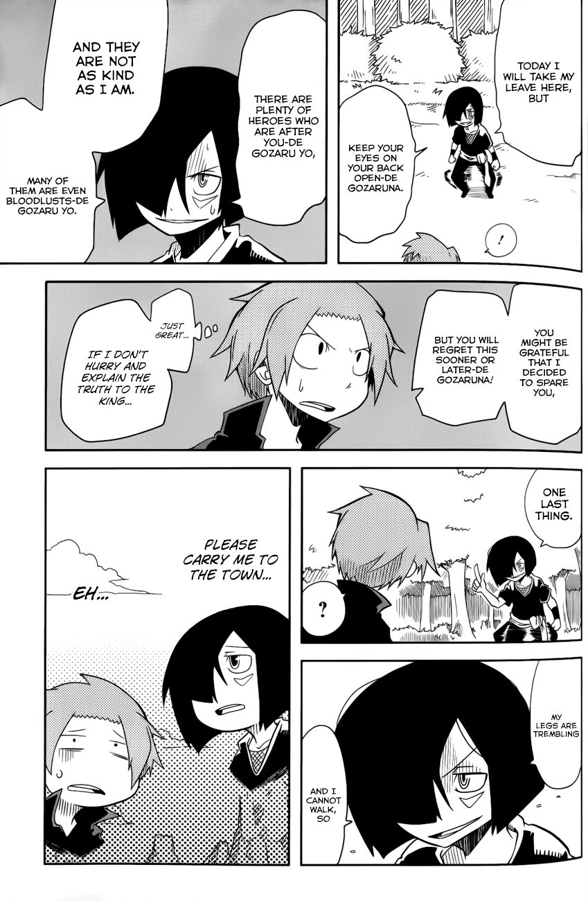 Senyuu. (2010) Chapter 7 page 17 - Chapter 7