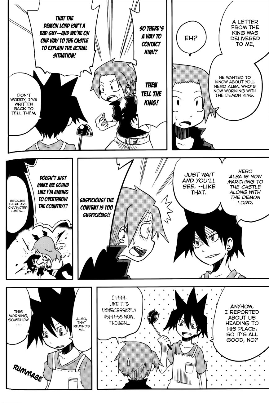 Senyuu. (2010) Chapter 8 page 3 - Chapter 8