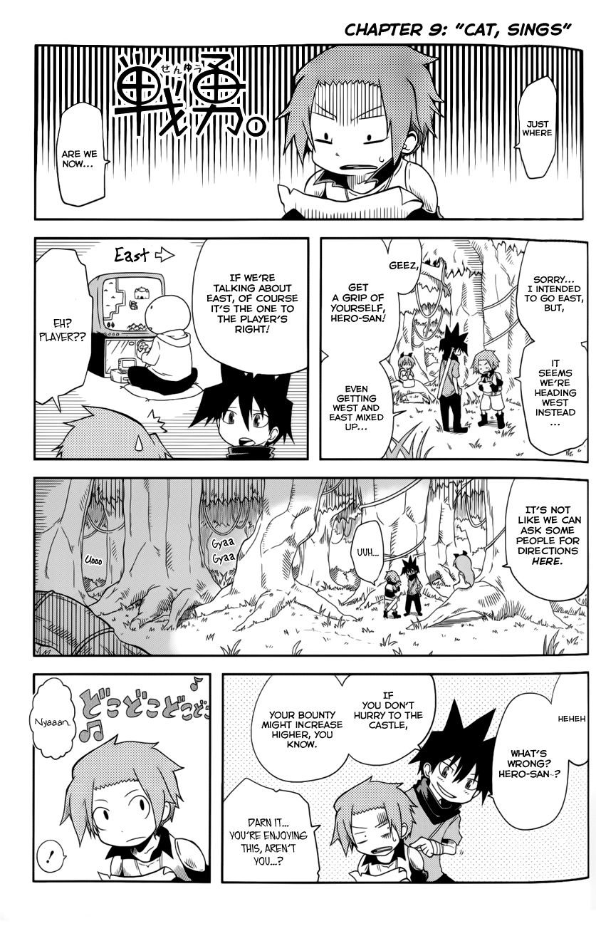 Senyuu. (2010) Chapter 9 page 1 - Chapter 9