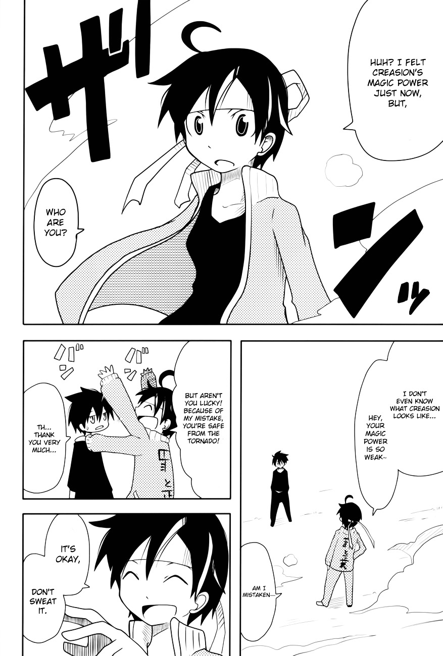 Senyuu: Alba・Ross "The Hero of Port City" Chapter 0 page 25 - Chapter 0