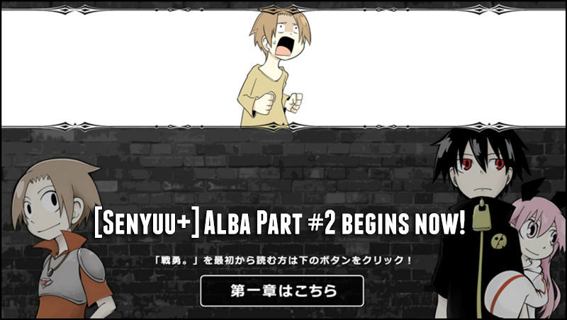 Senyuu +  (HARUHARA Robinson) Chapter 2 page 1 - Chapter 2