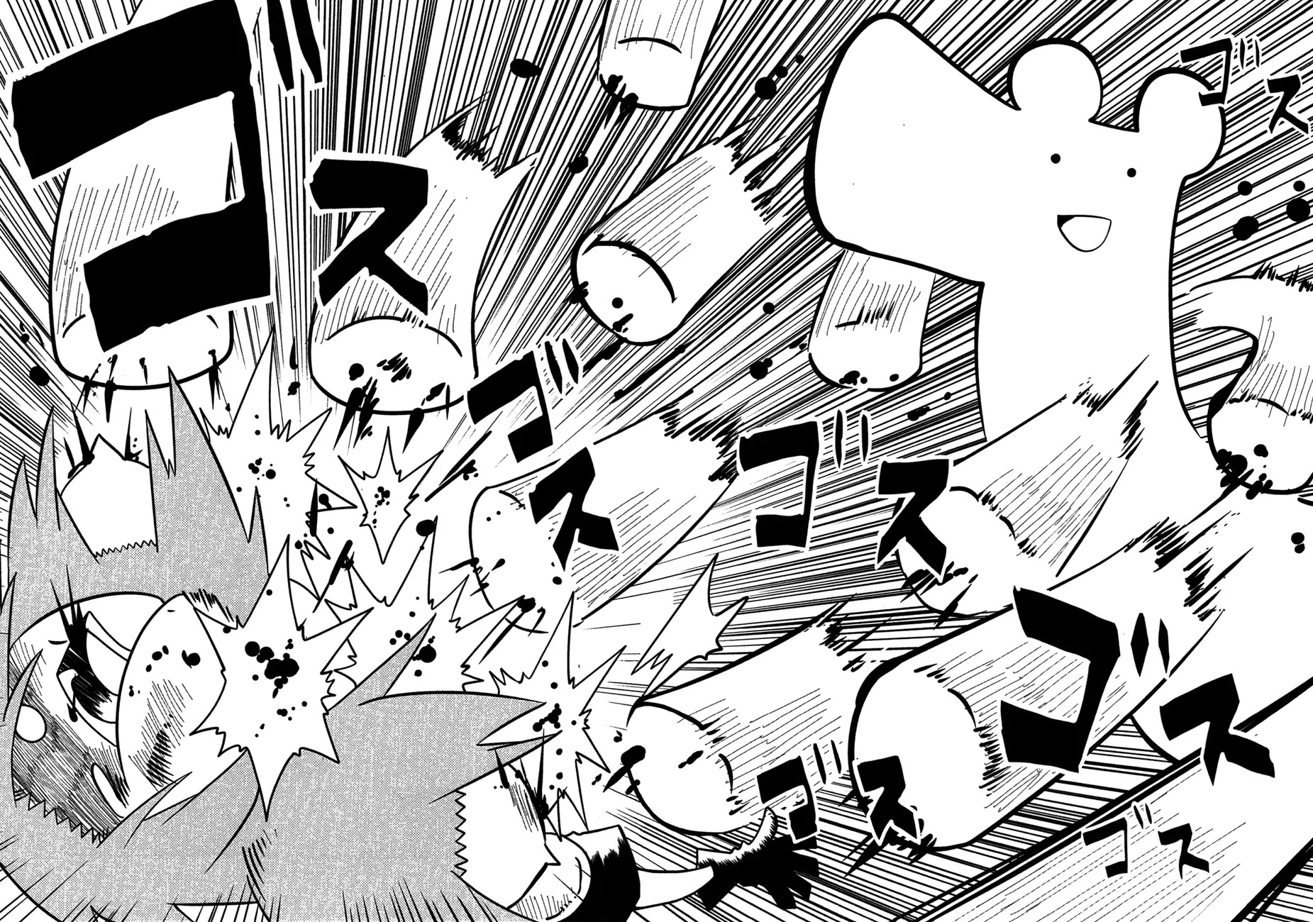 Senyuu. Main Quest - Dai Isshou Chapter 1.1 page 2 - Chapter 1.1: After Chapter 1